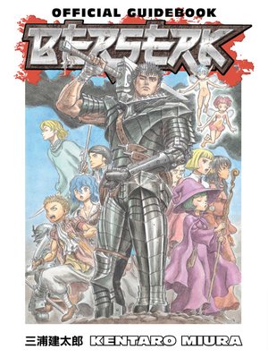 Berserk Official Guidebook - ebook